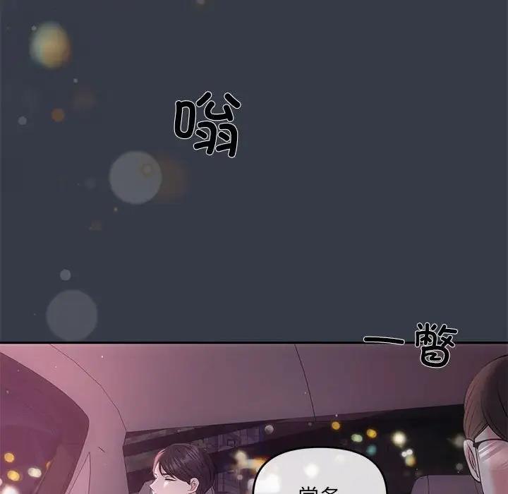 第3话 - 第118.jpg页