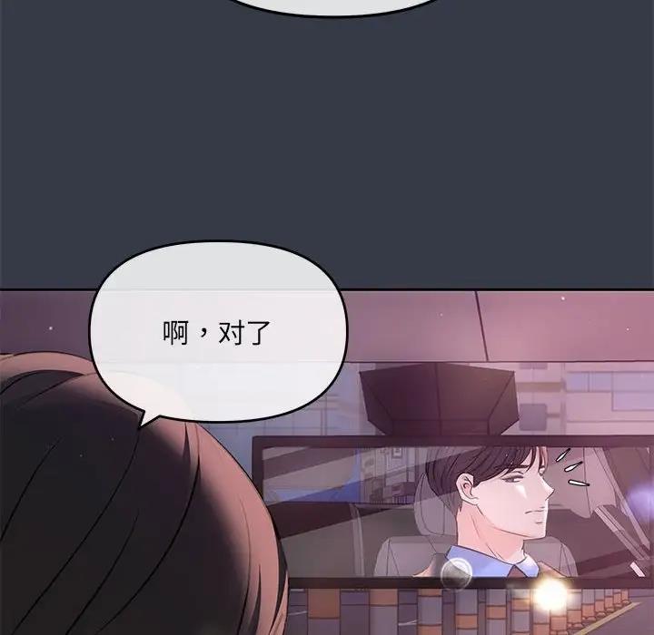 第3话 - 第120.jpg页