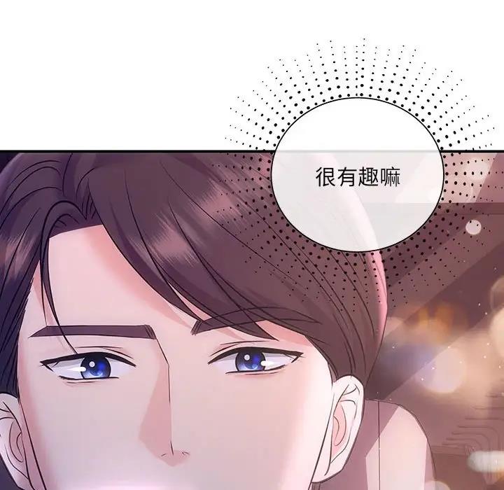 第3话 - 第128.jpg页