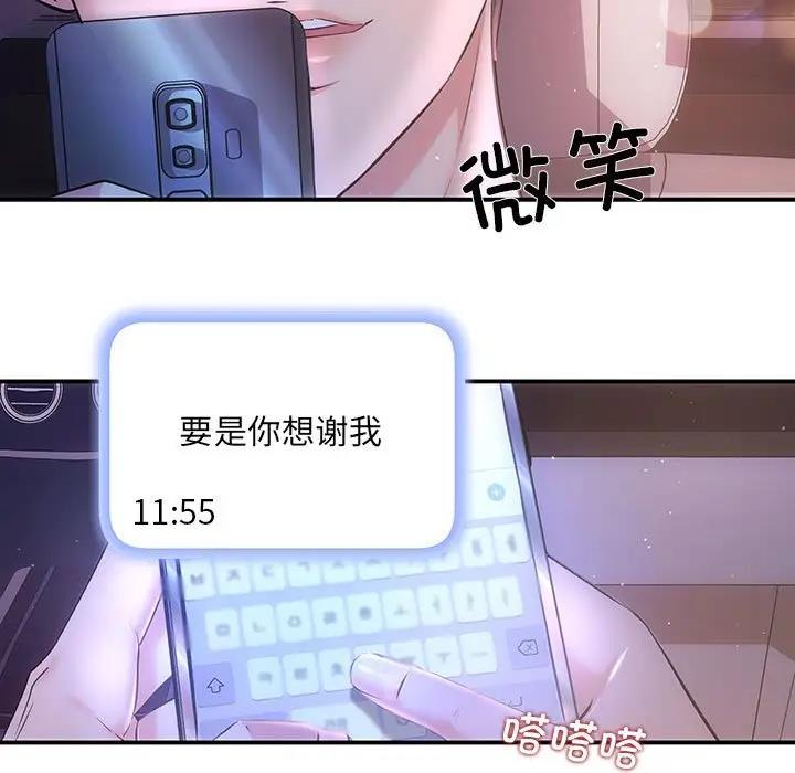 第3话 - 第129.jpg页