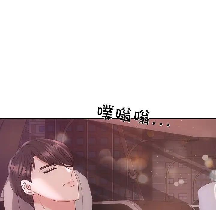 第3话 - 第130.jpg页