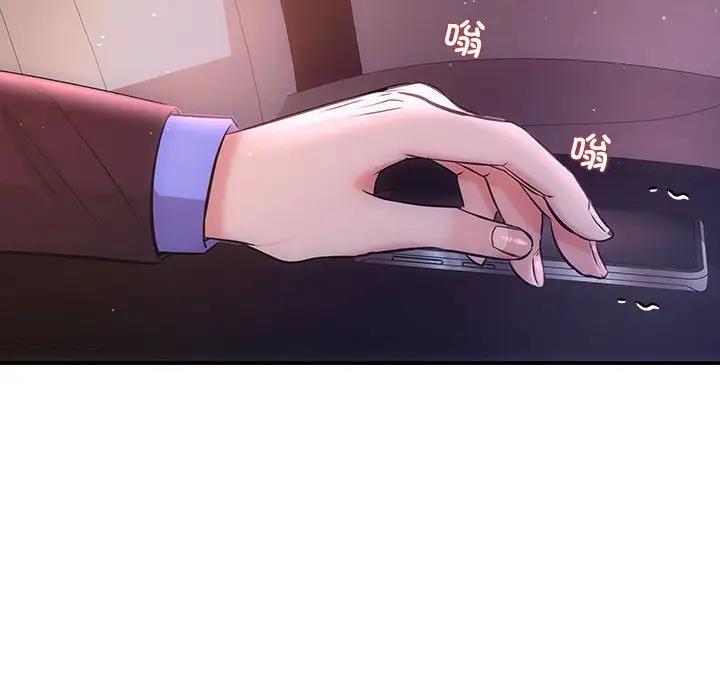第3话 - 第132.jpg页