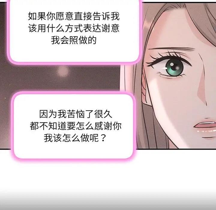 第3话 - 第134.jpg页