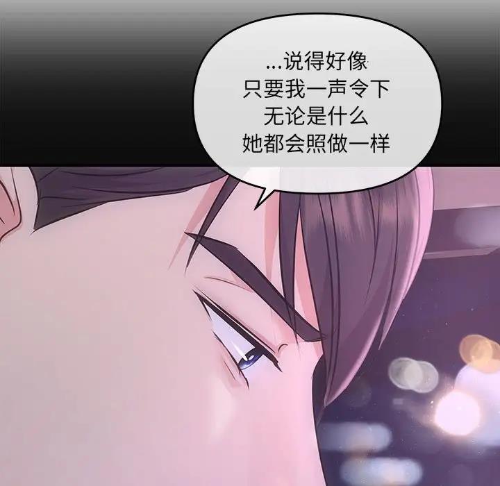 第3话 - 第135.jpg页