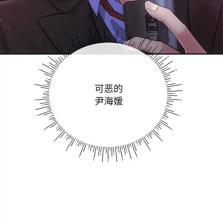第3话 - 第146.jpg页
