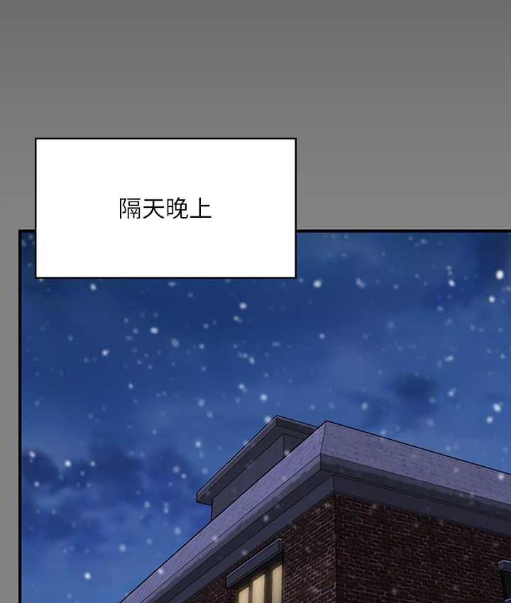 第326话-我会把你从地狱里救出来! - 第14.jpg页