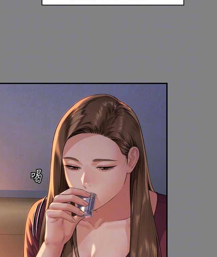 第326话-我会把你从地狱里救出来! - 第17.jpg页