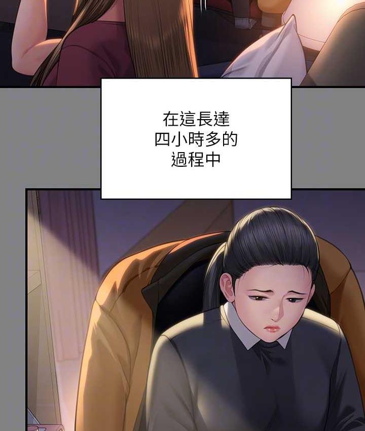 第326话-我会把你从地狱里救出来! - 第19.jpg页