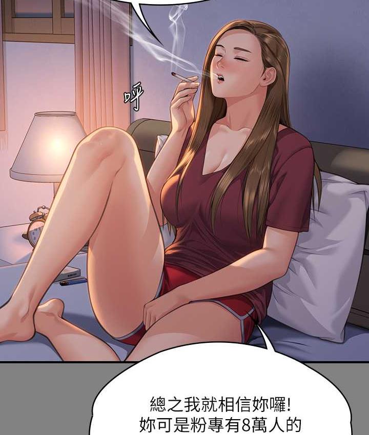 第326话-我会把你从地狱里救出来! - 第23.jpg页