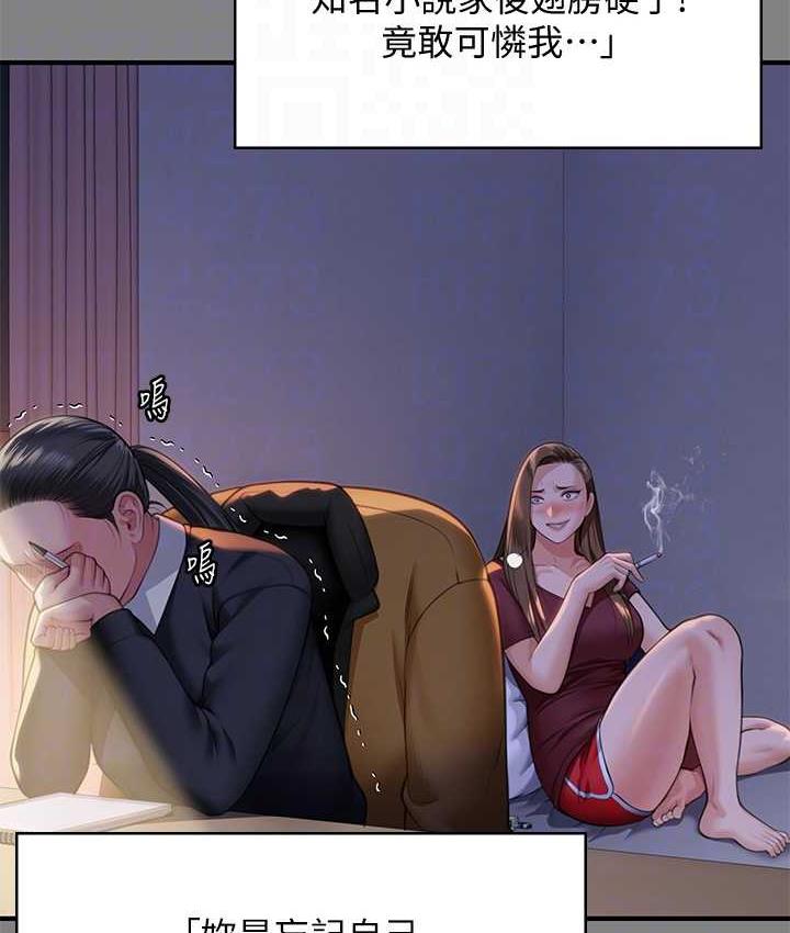 第326话-我会把你从地狱里救出来! - 第29.jpg页