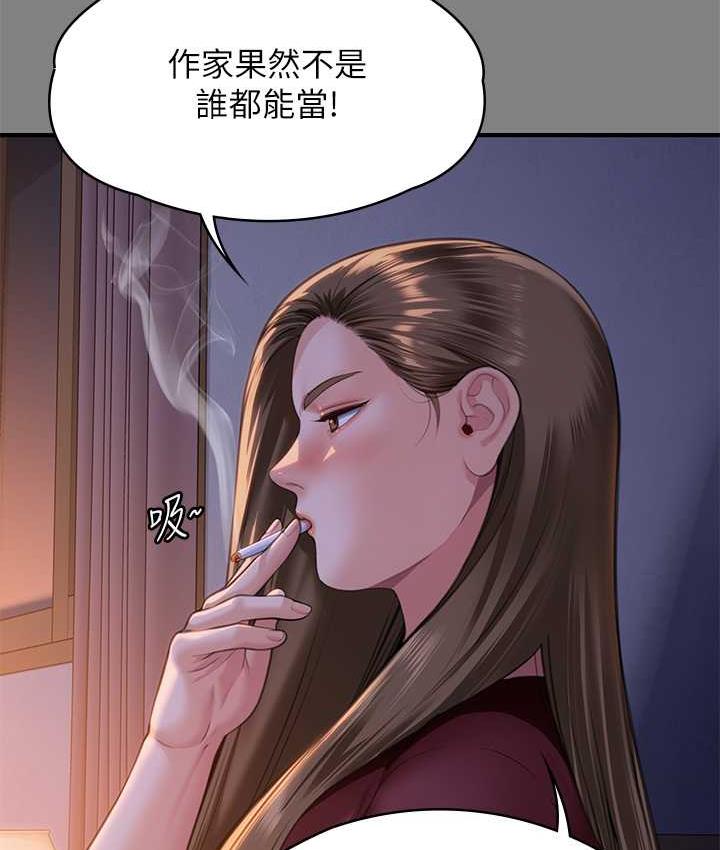 第326话-我会把你从地狱里救出来! - 第32.jpg页