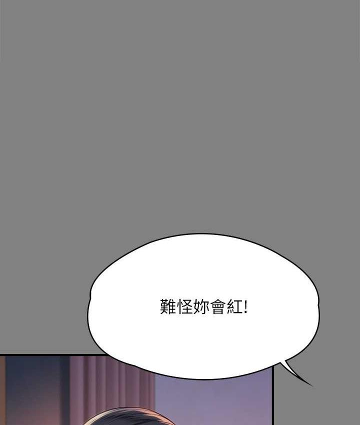 第326话-我会把你从地狱里救出来! - 第34.jpg页