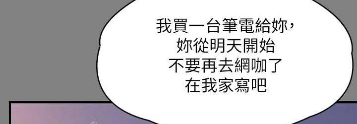 第326话-我会把你从地狱里救出来! - 第36.jpg页