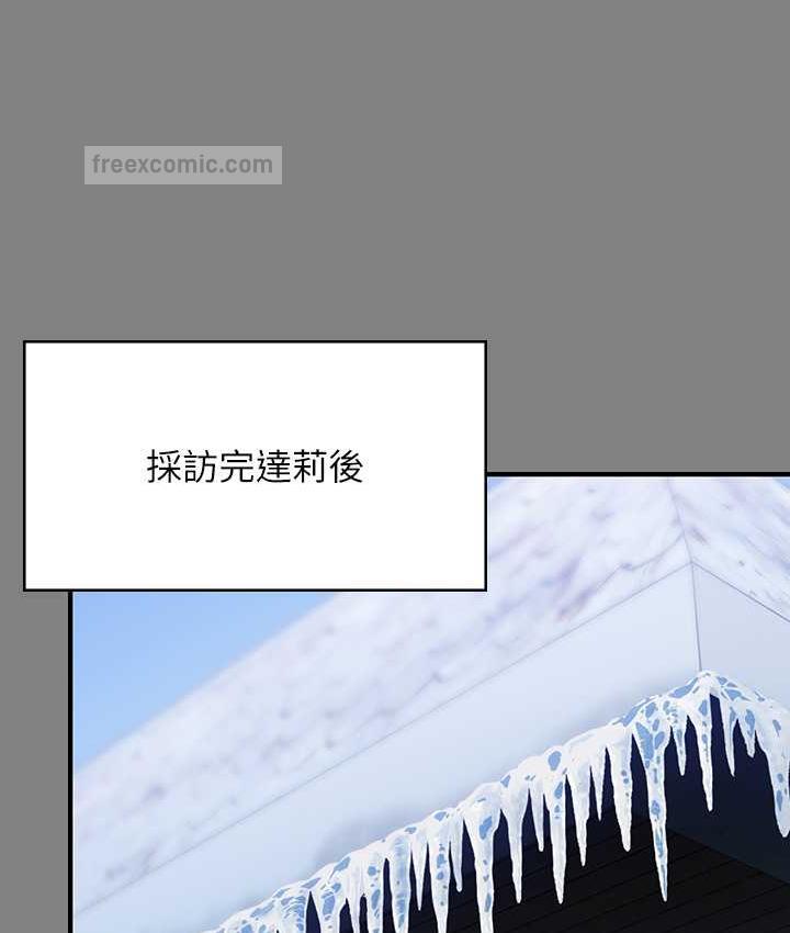 第326话-我会把你从地狱里救出来! - 第40.jpg页