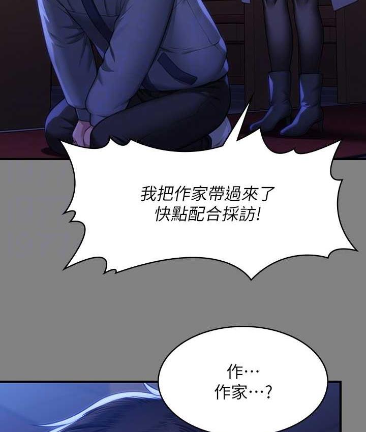 第326话-我会把你从地狱里救出来! - 第58.jpg页