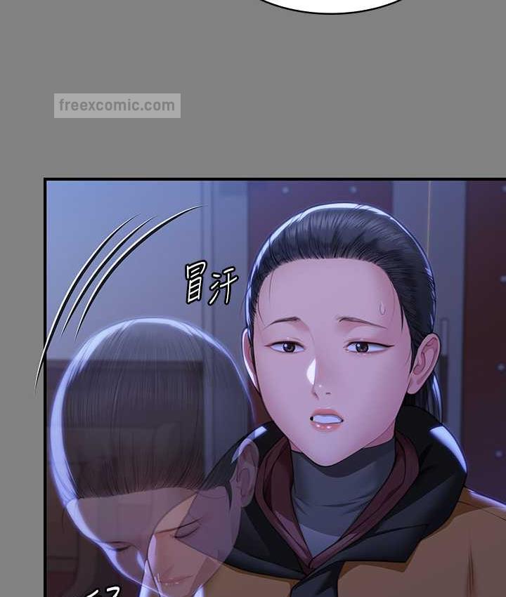 第326话-我会把你从地狱里救出来! - 第60.jpg页