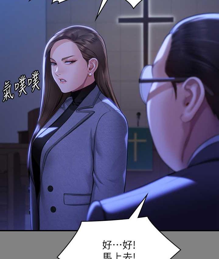 第326话-我会把你从地狱里救出来! - 第62.jpg页
