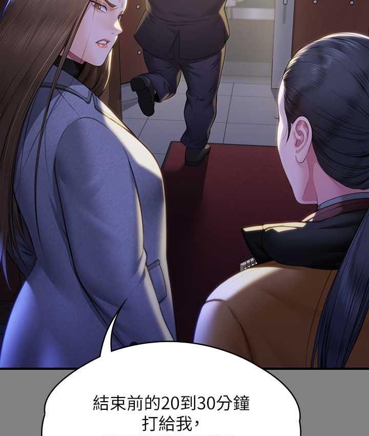 第326话-我会把你从地狱里救出来! - 第64.jpg页