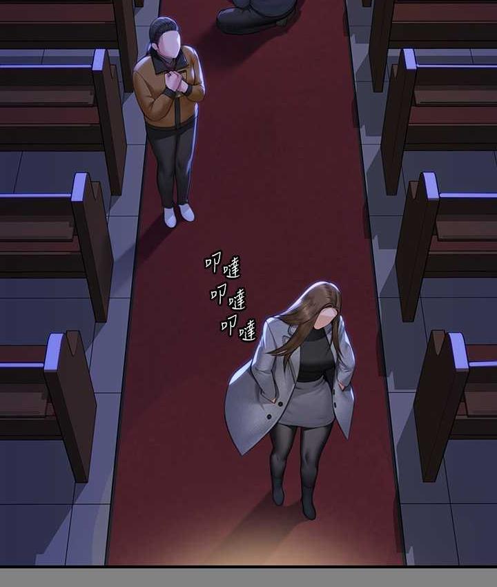 第326话-我会把你从地狱里救出来! - 第66.jpg页