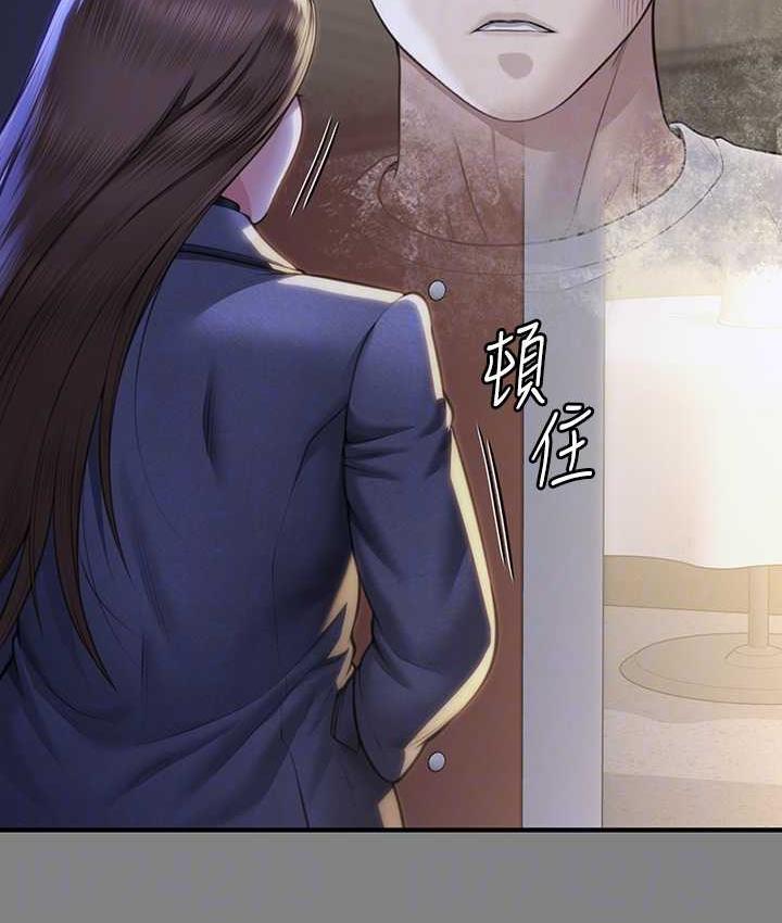 第326话-我会把你从地狱里救出来! - 第68.jpg页