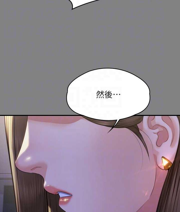 第326话-我会把你从地狱里救出来! - 第76.jpg页