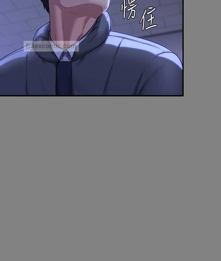 第326话-我会把你从地狱里救出来! - 第80.jpg页