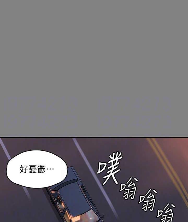 第326话-我会把你从地狱里救出来! - 第81.jpg页