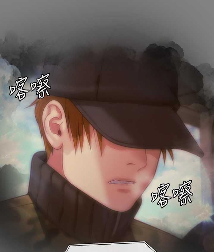 第326话-我会把你从地狱里救出来! - 第86.jpg页