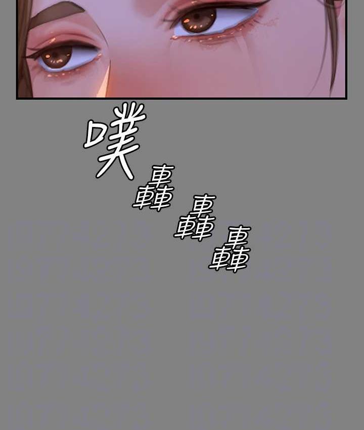 第326话-我会把你从地狱里救出来! - 第88.jpg页