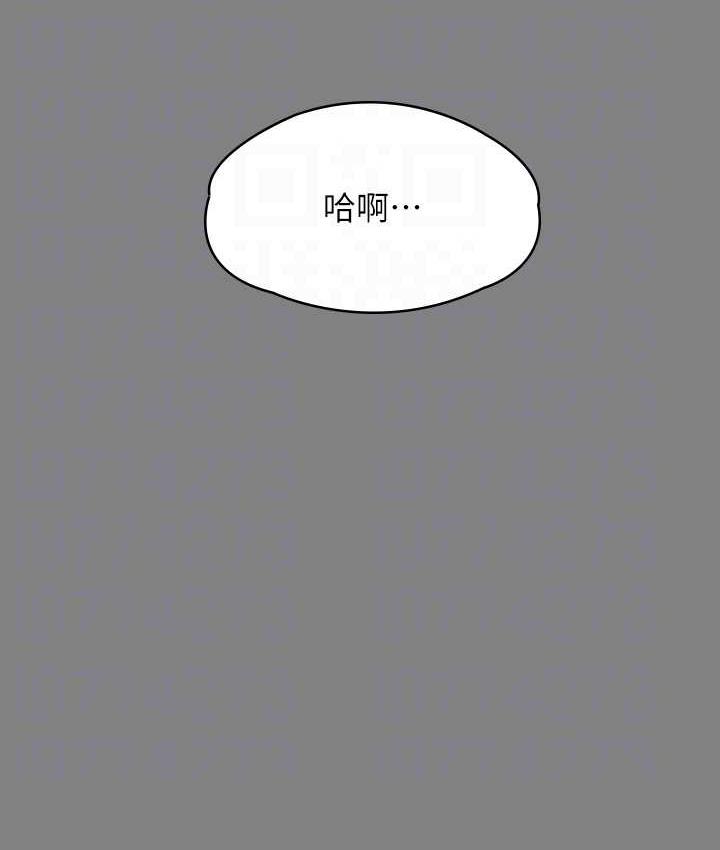 第326话-我会把你从地狱里救出来! - 第89.jpg页