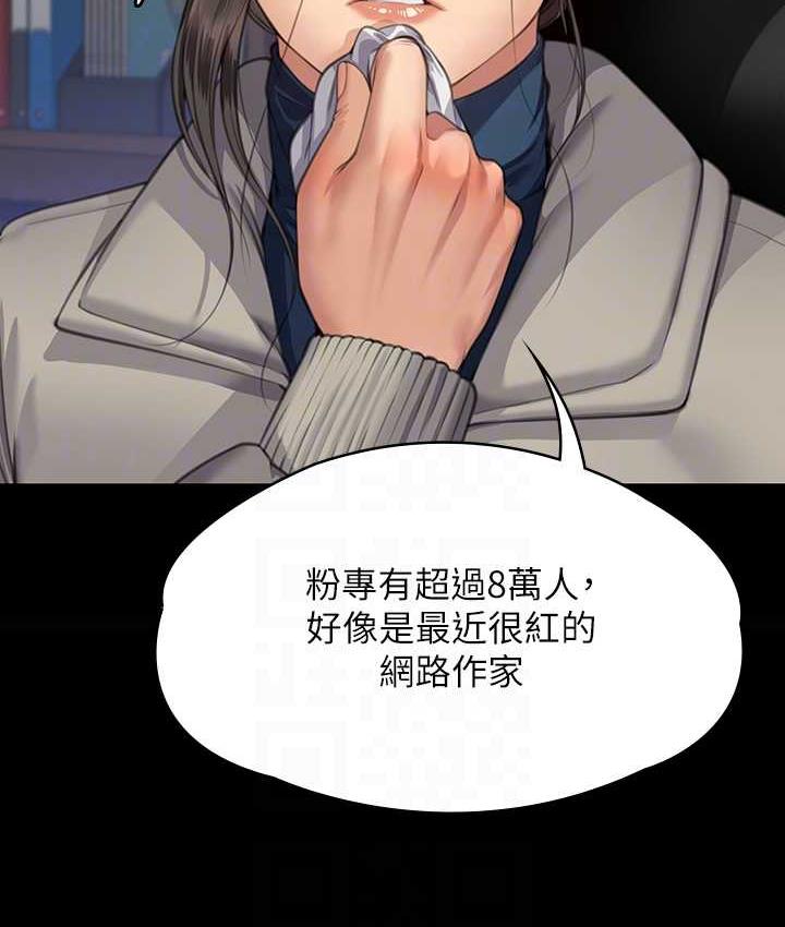 第326话-我会把你从地狱里救出来! - 第101.jpg页