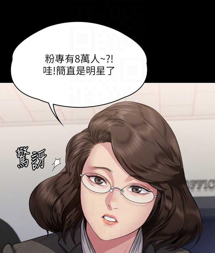 第326话-我会把你从地狱里救出来! - 第102.jpg页