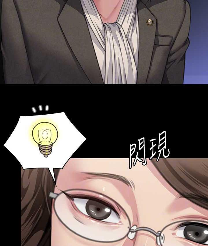 第326话-我会把你从地狱里救出来! - 第103.jpg页
