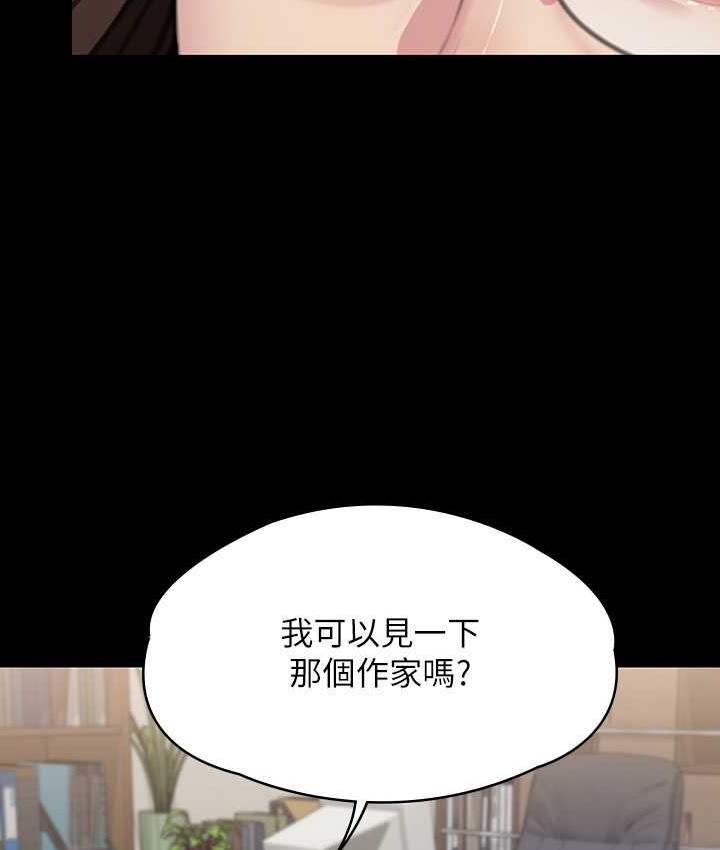 第326话-我会把你从地狱里救出来! - 第104.jpg页