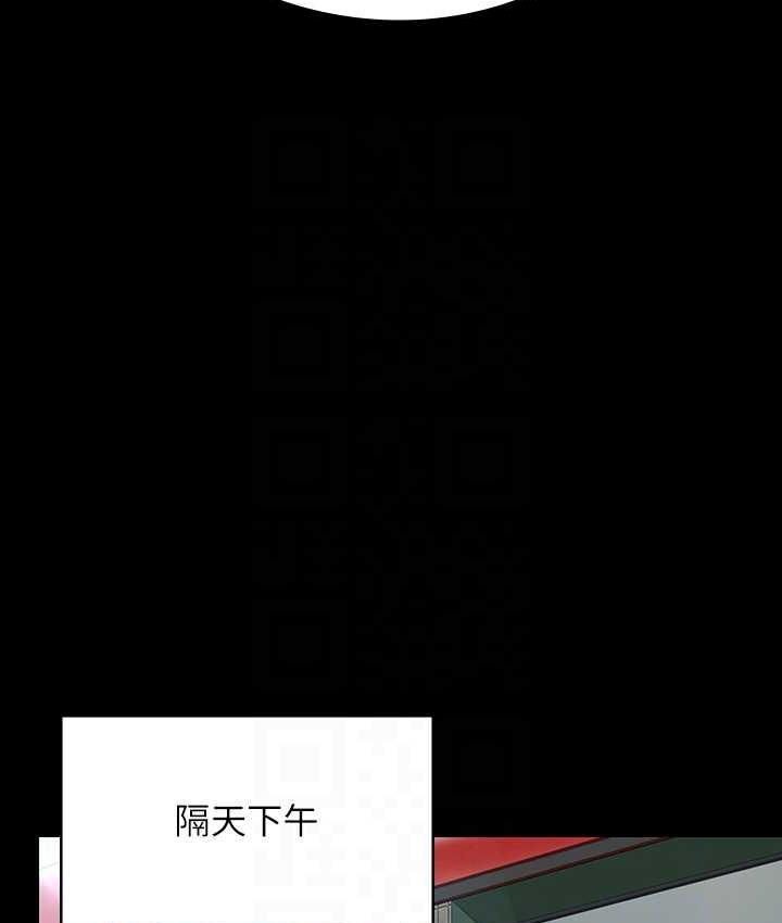 第326话-我会把你从地狱里救出来! - 第107.jpg页
