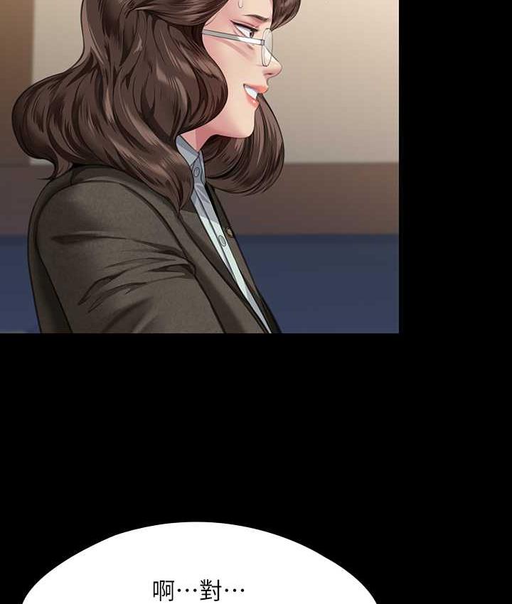 第326话-我会把你从地狱里救出来! - 第112.jpg页