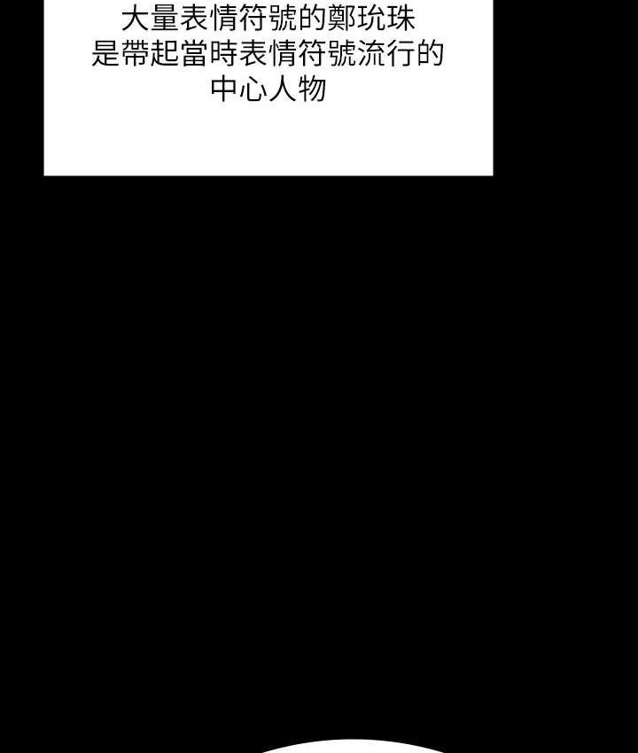 第326话-我会把你从地狱里救出来! - 第114.jpg页