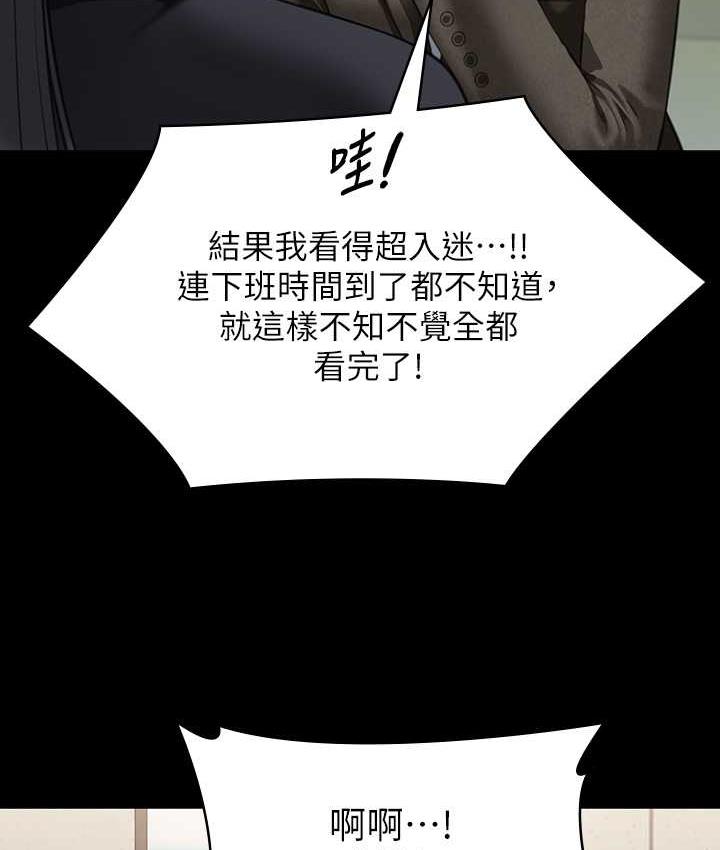 第326话-我会把你从地狱里救出来! - 第116.jpg页