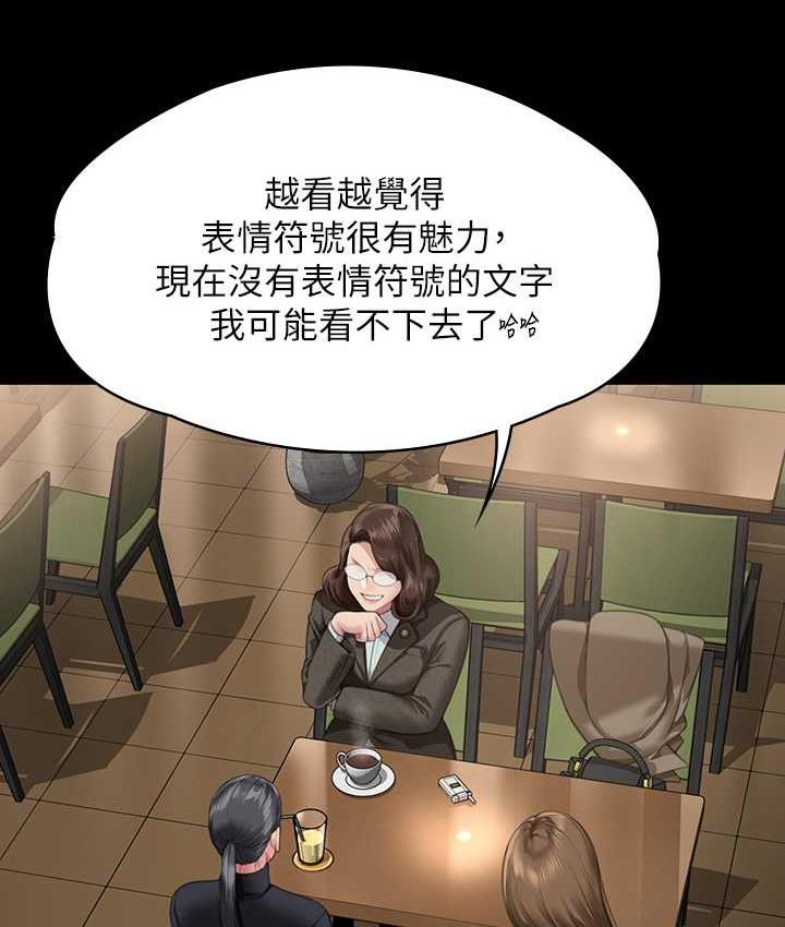 第326话-我会把你从地狱里救出来! - 第119.jpg页