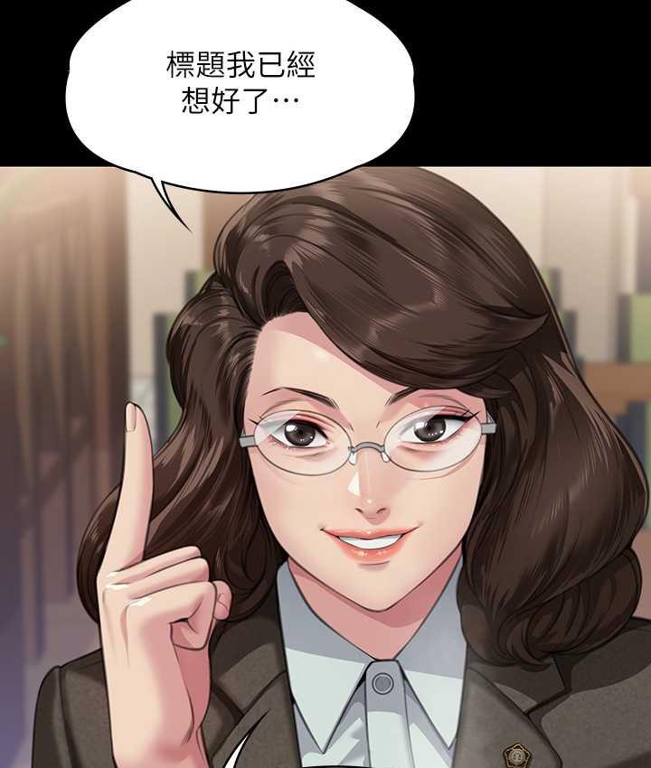 第326话-我会把你从地狱里救出来! - 第124.jpg页