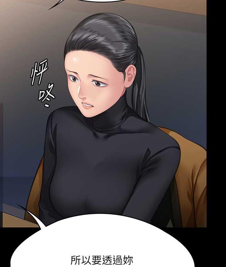 第326话-我会把你从地狱里救出来! - 第129.jpg页