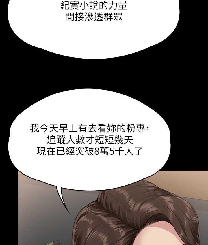 第326话-我会把你从地狱里救出来! - 第130.jpg页