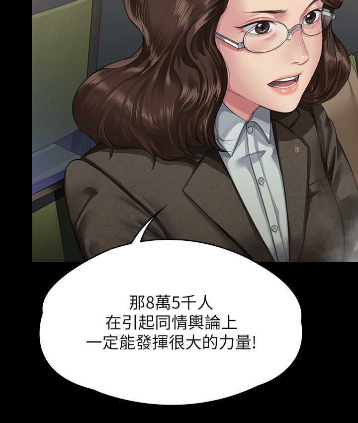 第326话-我会把你从地狱里救出来! - 第131.jpg页