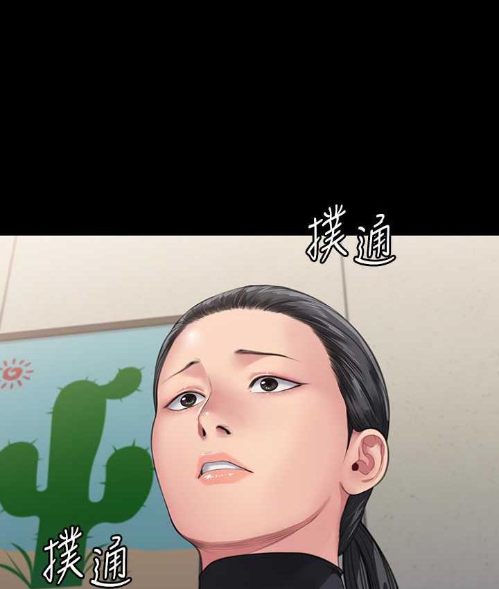 第326话-我会把你从地狱里救出来! - 第132.jpg页