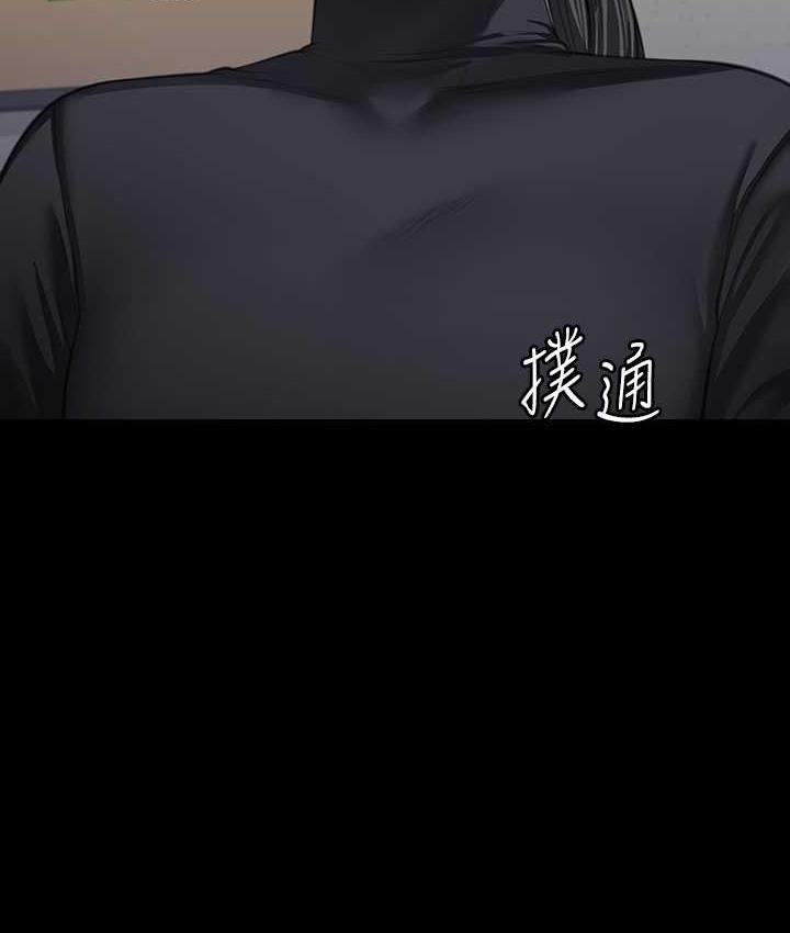 第326话-我会把你从地狱里救出来! - 第133.jpg页