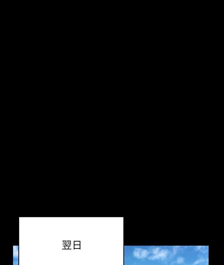 第326话-我会把你从地狱里救出来! - 第134.jpg页
