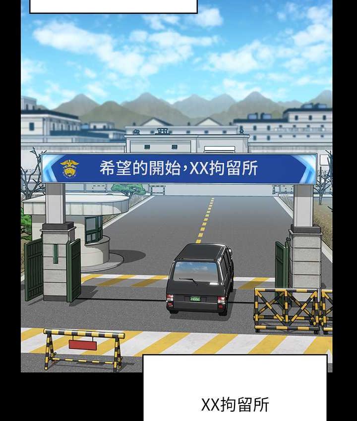 第326话-我会把你从地狱里救出来! - 第135.jpg页