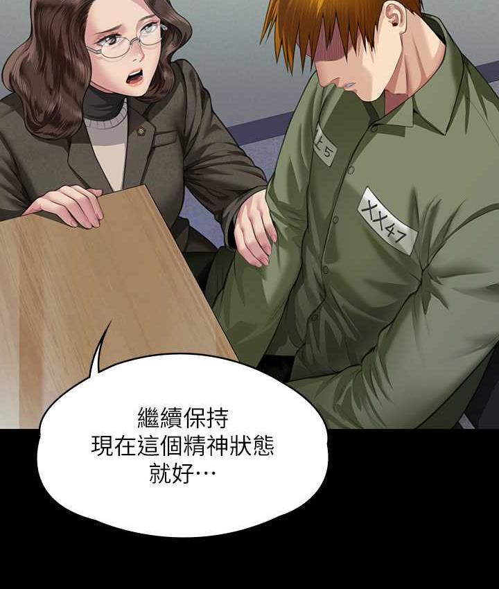 第326话-我会把你从地狱里救出来! - 第146.jpg页