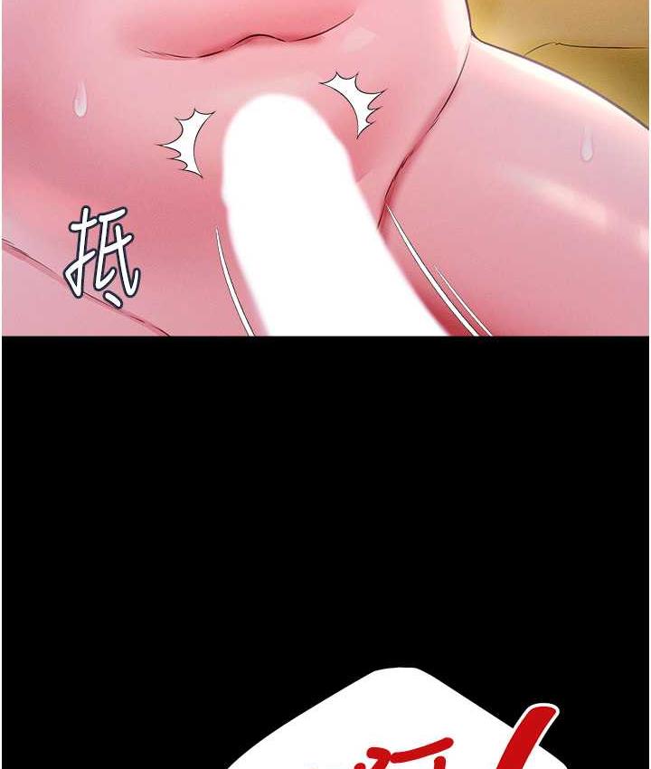 第16话-不甘被夺走初夜的女巫 - 第2.jpg页