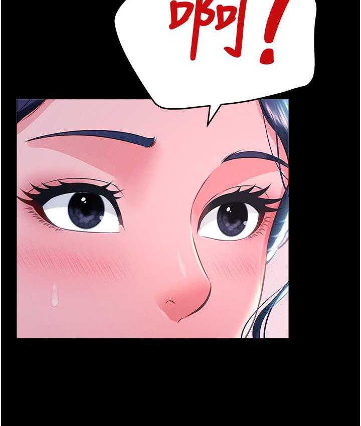 第16话-不甘被夺走初夜的女巫 - 第3.jpg页